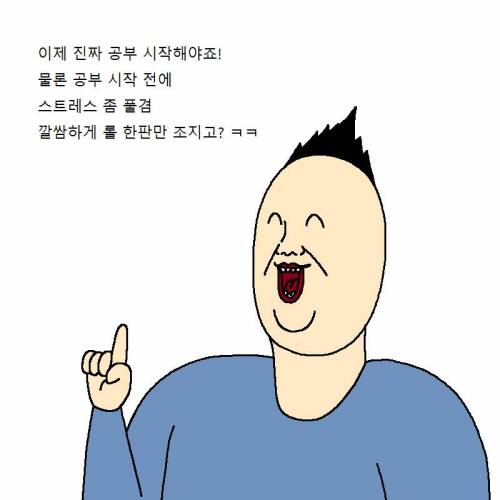 [스압] 수능의 고통..jpg