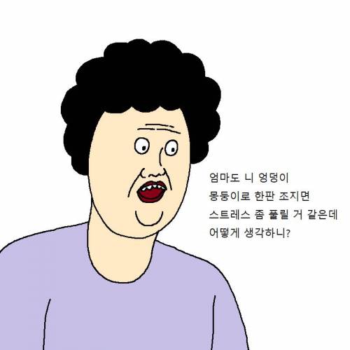 [스압] 수능의 고통..jpg