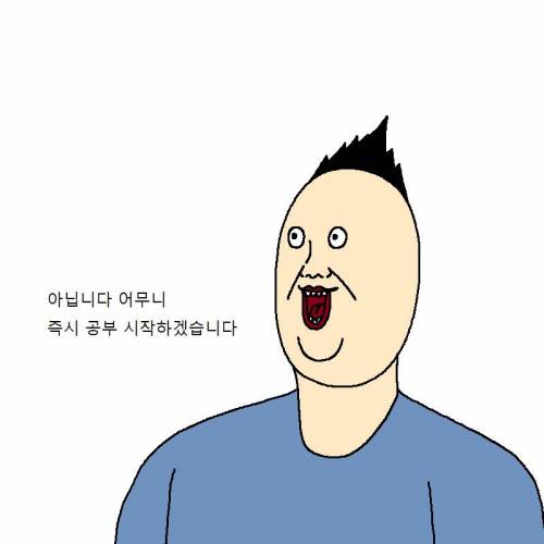 [스압] 수능의 고통..jpg