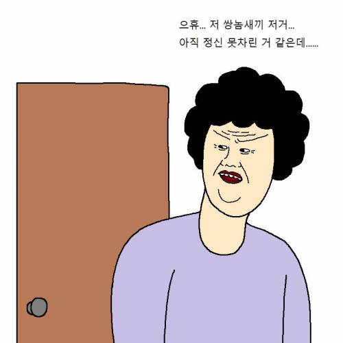 [스압] 수능의 고통..jpg