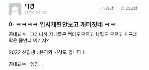 싱글벙글 공대.jpg