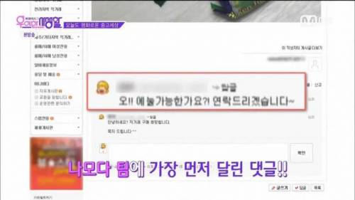 [스압] 중고거래를 하는데 다현이가 왔다.jpg