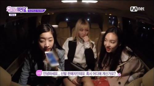 [스압] 중고거래를 하는데 다현이가 왔다.jpg