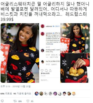 스웨터 치고는 평범하지 않나 했더니