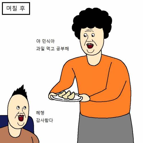 [스압] 수능의 고통..jpg