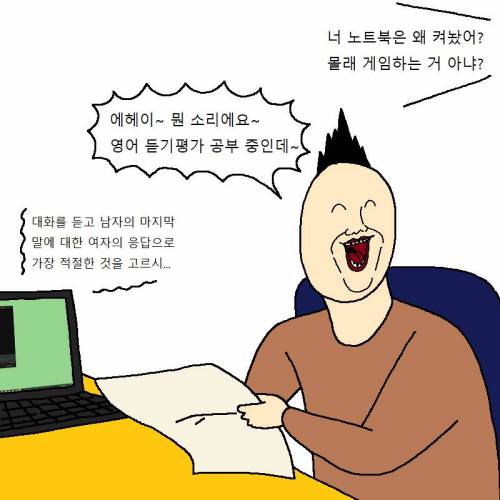 [스압] 수능의 고통..jpg