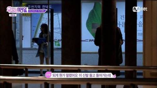 [스압] 중고거래를 하는데 다현이가 왔다.jpg