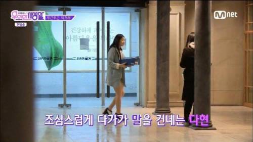 [스압] 중고거래를 하는데 다현이가 왔다.jpg