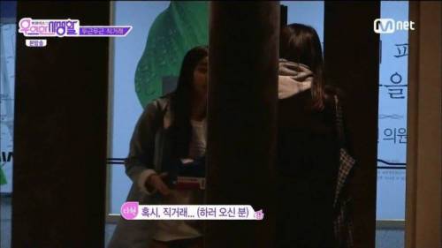 [스압] 중고거래를 하는데 다현이가 왔다.jpg