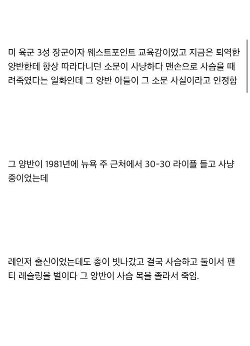 미국 중장의 전투력.jpg