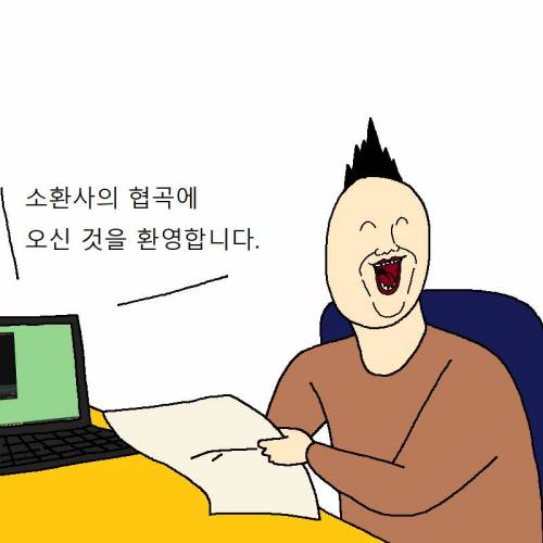 [스압] 수능의 고통..jpg