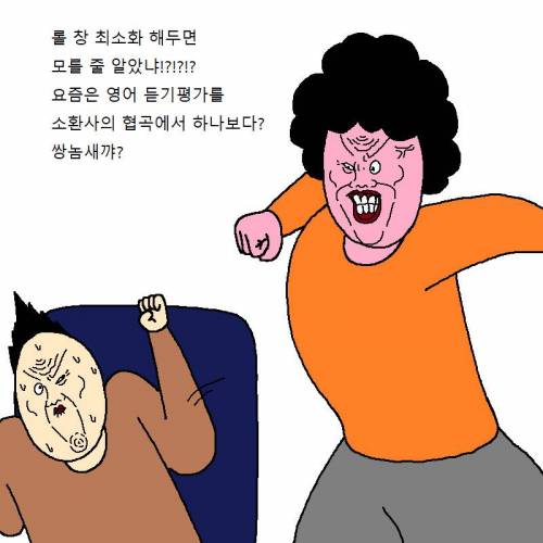 [스압] 수능의 고통..jpg