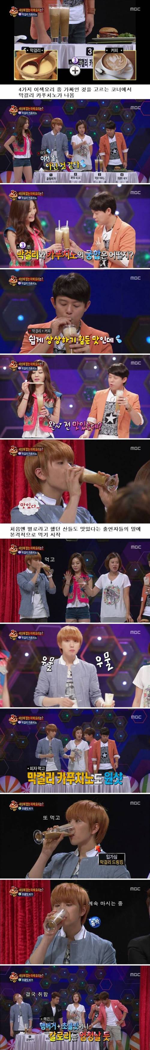 [스압] 음주방송 레전드.jpg