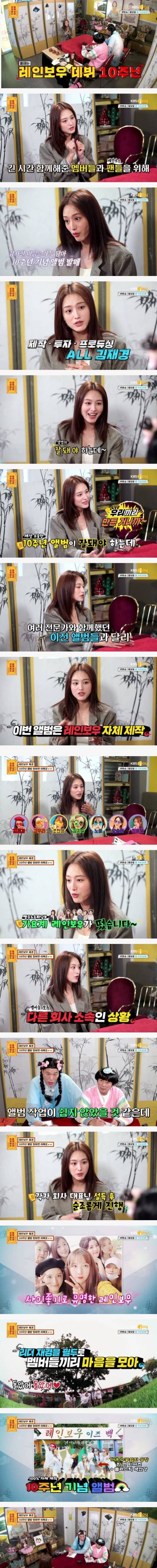 [스압] 걸그룹 리더의 품격.jpg