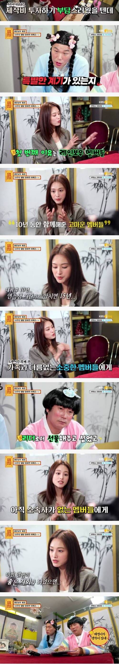[스압] 걸그룹 리더의 품격.jpg