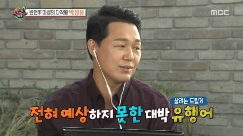 영화 신세계에서 통편집 당할 뻔한 장면