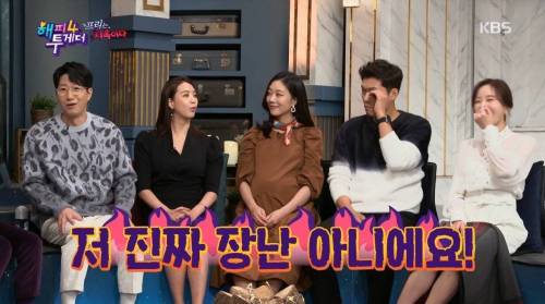 [스압] 기상캐스터에서 e스포츠 구단주 감독행.jpg