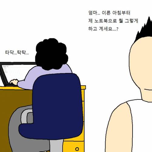 [스압] 수능의 고통..jpg