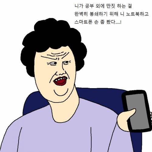 [스압] 수능의 고통..jpg