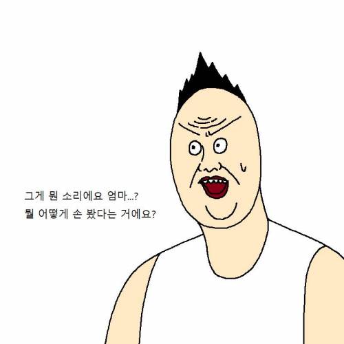 [스압] 수능의 고통..jpg