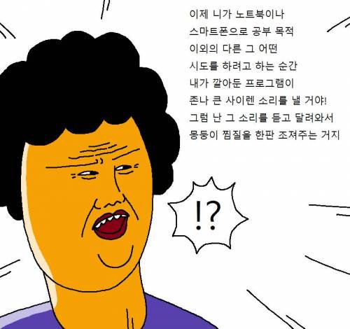 [스압] 수능의 고통..jpg