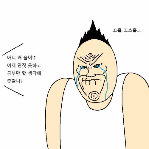 [스압] 수능의 고통..jpg