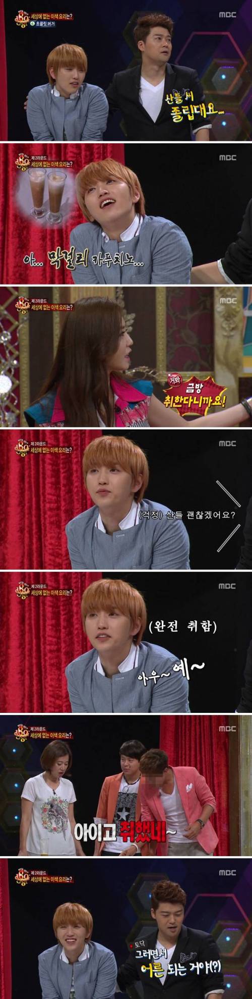 [스압] 음주방송 레전드.jpg