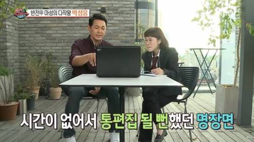 영화 신세계에서 통편집 당할 뻔한 장면
