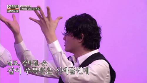 대체 인욱이가 누구야?