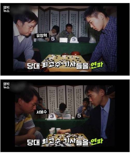 [스압] 인공지능과 은퇴대국 갖는 이세돌 9단.jpg
