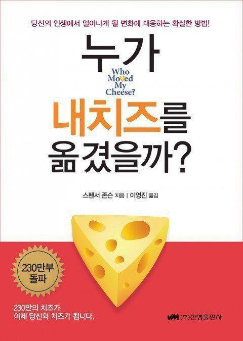 대놓고 스포하는 책.jpg
