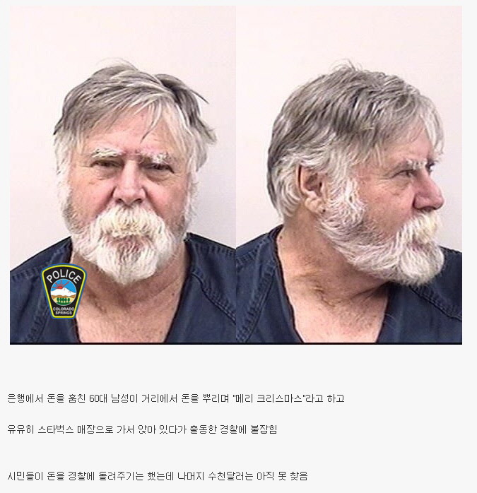 천조국의 크리스마스 강도.jpg