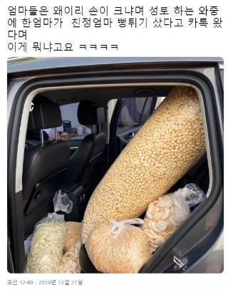 엄마들의 공통점.jpg