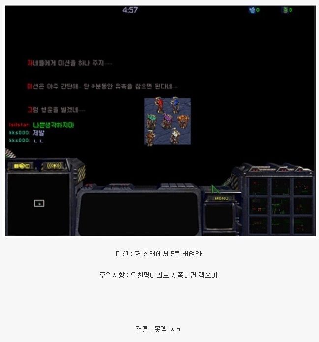 절대 못깨는 유즈맵.jpg