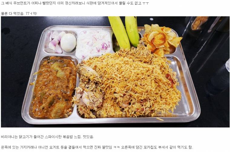 인도 공장 식당.jpg