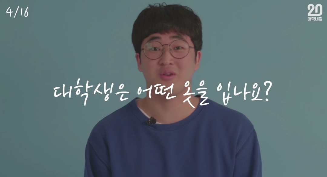 [스압] 헌내기들이 20학번 새내기들에게 받은 질문들