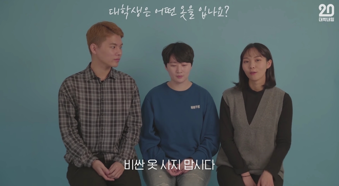 [스압] 헌내기들이 20학번 새내기들에게 받은 질문들