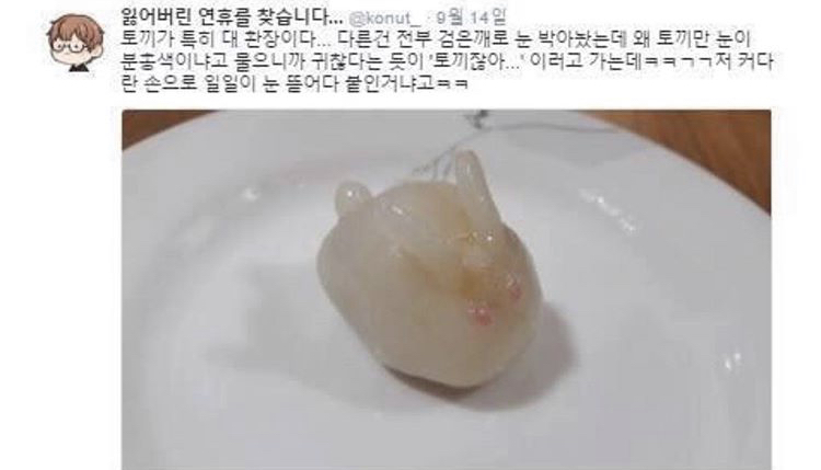 18살 남동생이 만든 송편..jpg