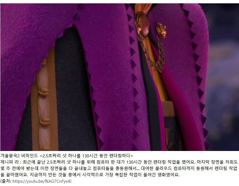[스압] 돈이고 인력이고 다 갈아 넣은 애니메이션.jpg