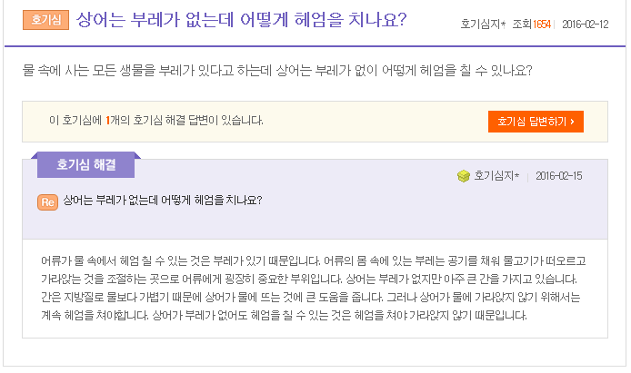 탕수육 달인의 위엄.jpg