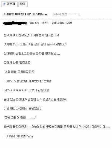 너희 아빠 도둑이지?