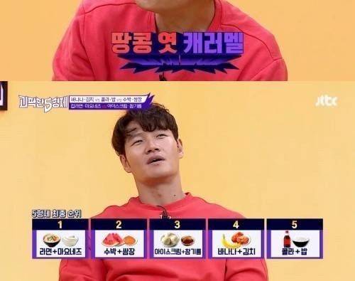 [스압] 인터넷에서 유행하는 괴식.jpg