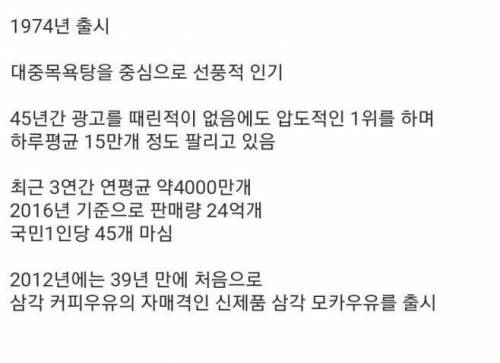 전설의 레전드 커피 우유.jpg