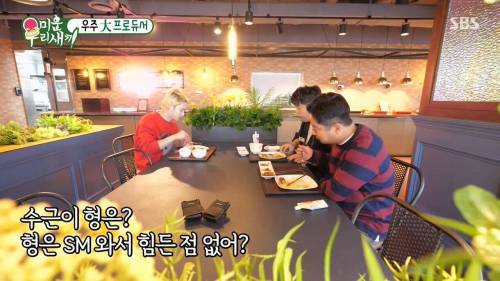 [스압] JYP 구내식당 밥 먹는 SM 소속 가수.jpg