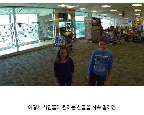 [스압] 한 항공사의 크리스마스 이벤트