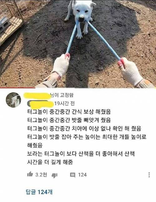 48만 구독자 유튜버의 짬.jpg