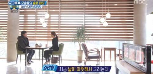 [스압] 순수 모쏠 청년의 10분 모의 소개팅.jpg