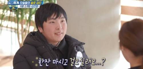 [스압] 순수 모쏠 청년의 10분 모의 소개팅.jpg