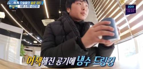 [스압] 순수 모쏠 청년의 10분 모의 소개팅.jpg
