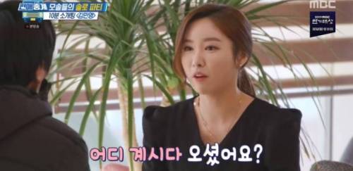 [스압] 순수 모쏠 청년의 10분 모의 소개팅.jpg